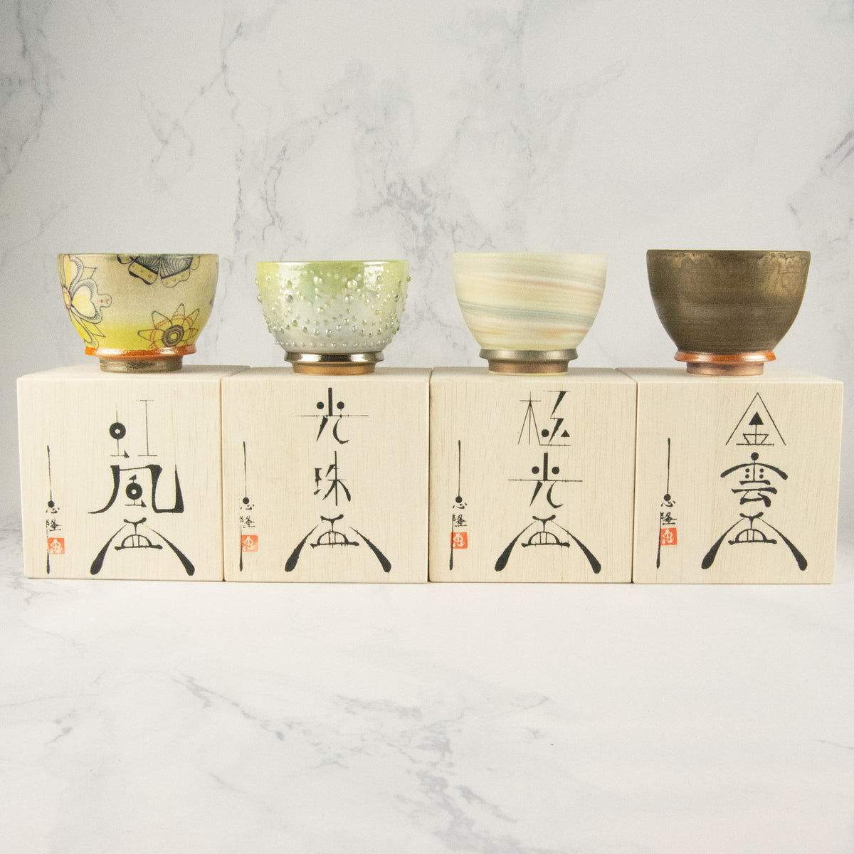 須藤忠隆 ぐい呑み 虹風盃 商品画像 7