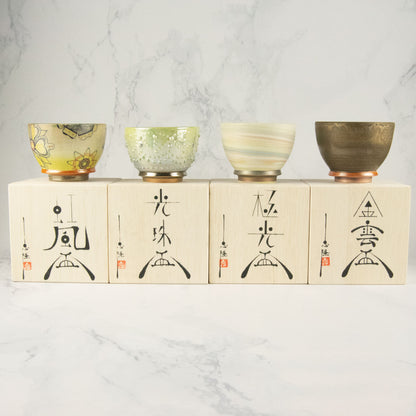 須藤忠隆 ぐい呑み 金雲盃 商品画像 7