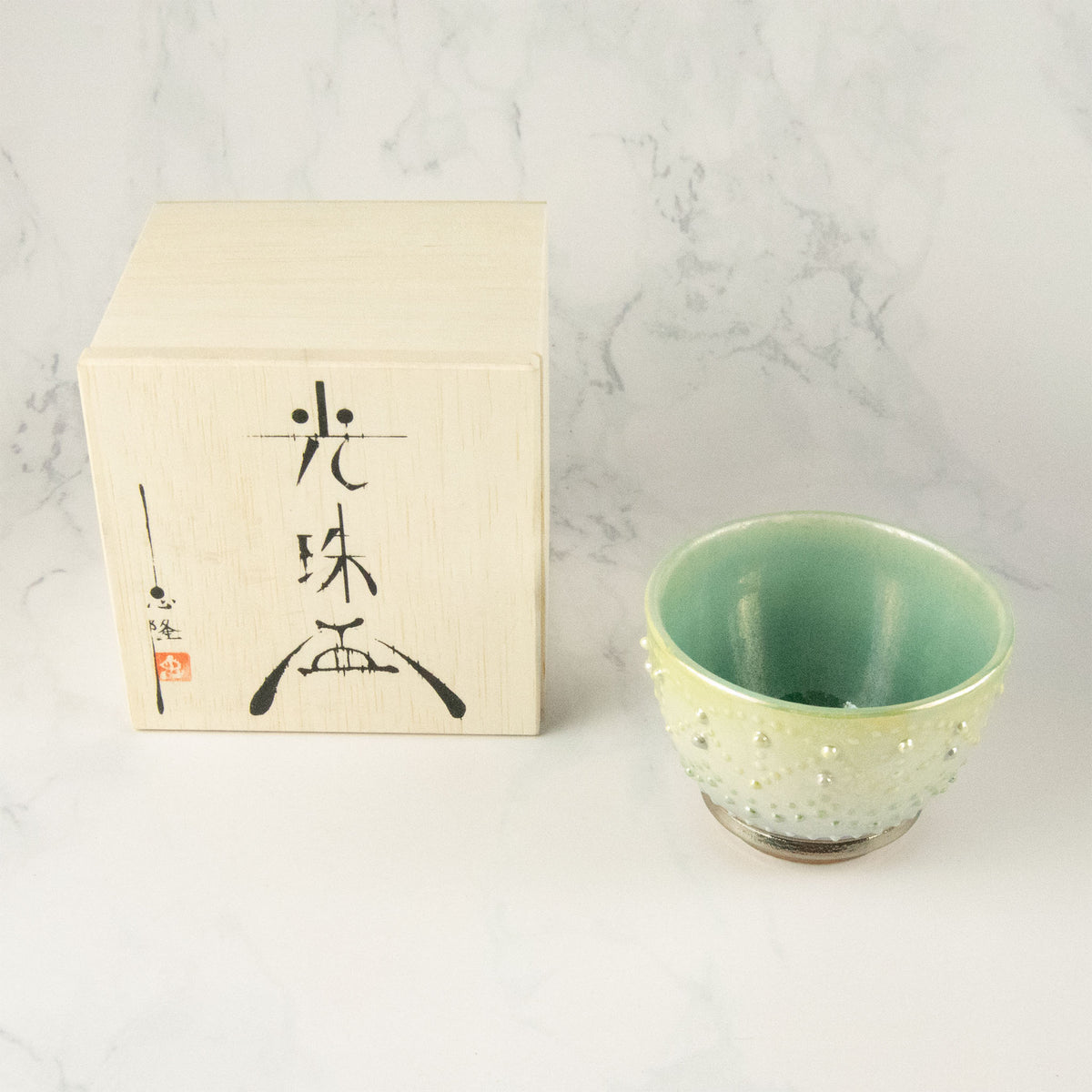 須藤忠隆 ぐい呑み 光珠盃 商品画像 5