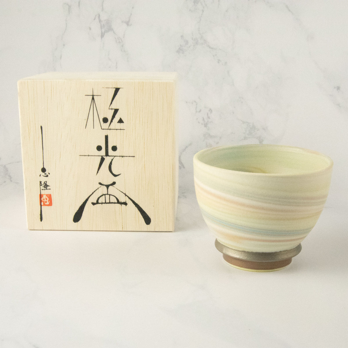 須藤忠隆 ぐい呑み 極光盃 商品画像 5