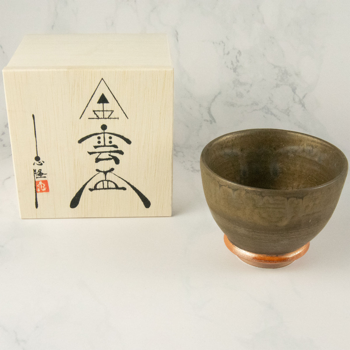 須藤忠隆 ぐい呑み 金雲盃 商品画像 5